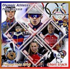 Спорт Олимпийские атлеты из России Шорт-трек Пхенчхан 2018